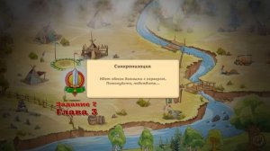 Три Богатыря Приключения #30 глава 3 задание 6-7 Недобрые намерения и Комариные покусывания