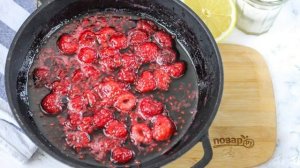 Штрудель с малиной