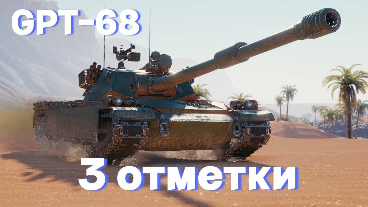 GPT-68 тестим фугасную тварь)))