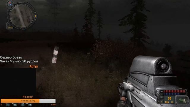 Заруба в S.T.A.L.K.E.R Зов Припять. Очень страшно??? смотреть онлайн