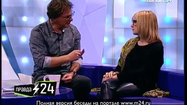 Правда Веры Глаголевой 