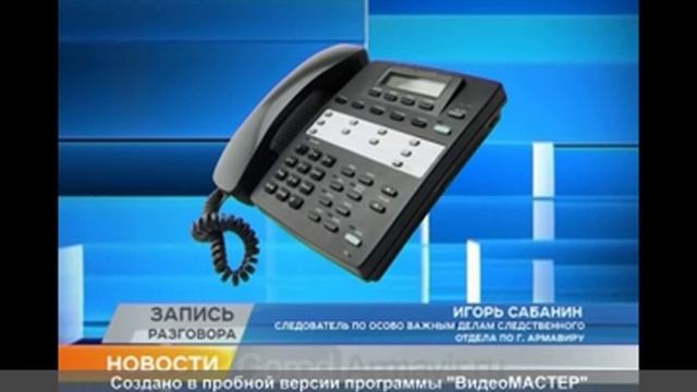 В армавире ребёнок выпал из окна смотреть онлайн