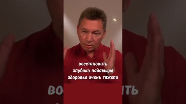 Заниматься свои здоровьем нужно пока оно есть #цигун #владимиросипов #тайцзи