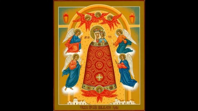 Акафист Пресвятой Богородице пред иконой «Прибавление ума»