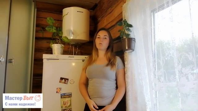 ?Отзыв о ремонте водонагревателя Edisson в Железнодорожном районе гор. Самары. СЦ «МастерБыт»? смотреть онлайн