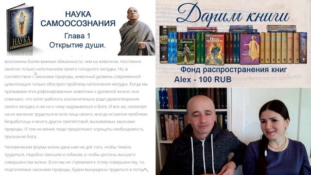 Читаем вместе и дарим книги! 
