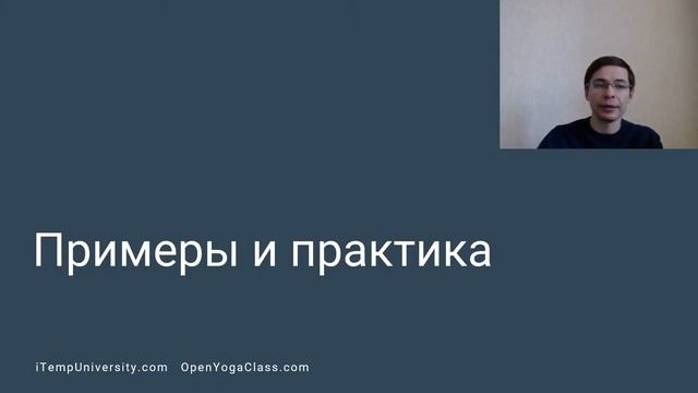 Педагогический дизайн для начинающих. Лайфхаки #1. iTempUniversity смотреть онлайн