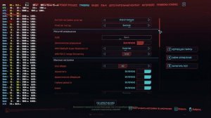 Test Intel Xeon e5 2689x2 + RX 5700xt