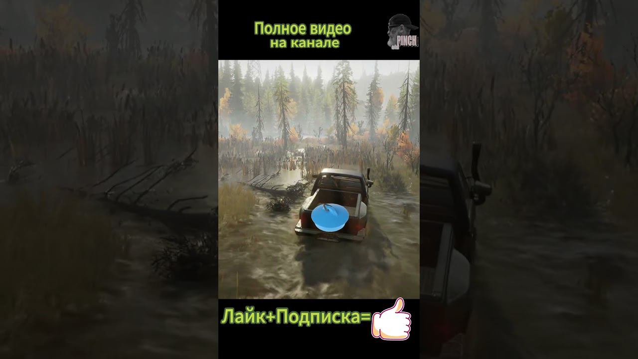 5 Testdrive fullupg ck150 #snowrunner #gameplay #games #катаем #lodpinch