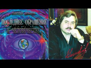 Миссия выполнима!