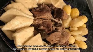 Дагестанский аварский хинкал
