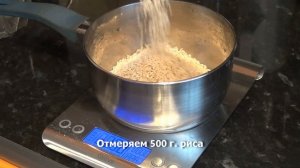 Плов со свининой. Простой и быстрый рецепт