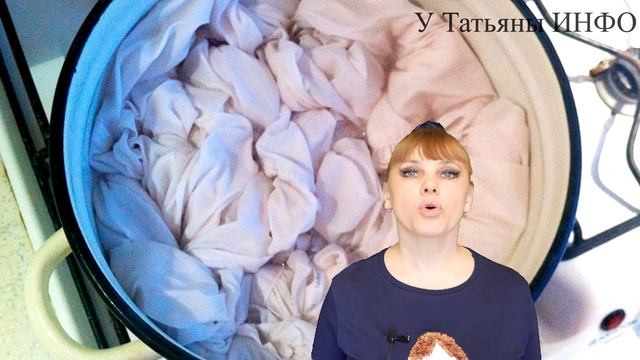 Чем и как ОТБЕЛИТЬ БЕЛЫЕ ВЕЩИ?!