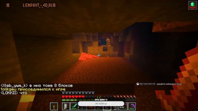 СТРИМ МАЙНКРАФТ Выживание c Подписчиками.?? ВЕРСИЯ 1.16.5. смотреть онлайн