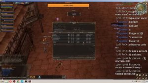 Как я заработал, свой первый миллиард... Lineage 2 | ASTERIOS x5 | линейка 2 | АСТЕРИОС х5