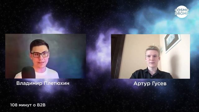 Pitch deck: как продать идею и привлечь инвестиции смотреть онлайн