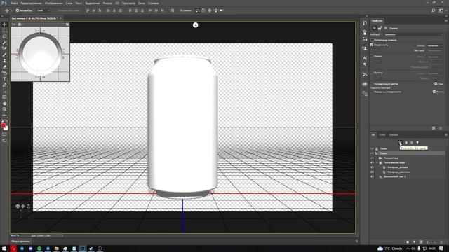 ТВОЯ 3Д МОДЕЛЬ В ФОТОШОПЕ | 3D В ФОТОШОПЕ смотреть онлайн