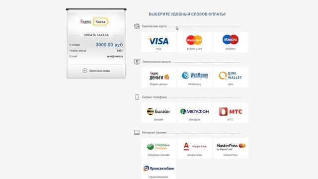 Как купить курс 10 мерок паукште ирина михайловна