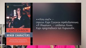 Как к Достоевскому относятся в США? #достоевский