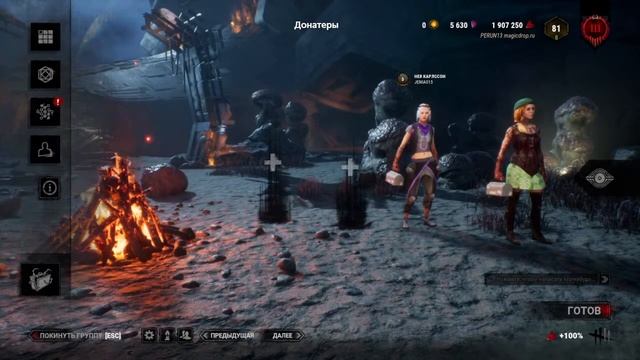 ОХОТА НА ЧУЖОГО С D-Rock-Dead by Daylight смотреть онлайн