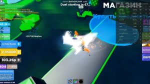 нинзя симулятор роблокс