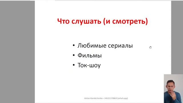 Как улучшить произношение? | Говорить как носитель | Английский язык