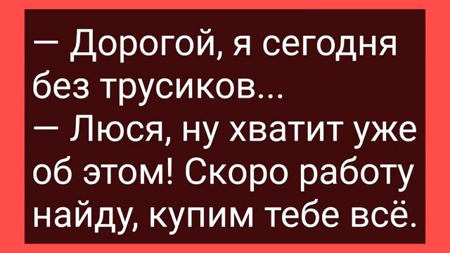 Еврейская Первая Брачная Ночь! Сборник Свежих Смешных Жизненных Анекдотов!
