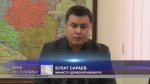 Среди детей школьного и дошкольного возраста  снизился рост заболеваемости гриппом и ОРВИ.