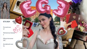 КАК Я СДАЛА ЕГЭ НА 95+//ОБЩЕСТВО, АНГЛИЙСКИЙ И РУССКИЙ//МОЙ ПУТЬ К СОТКЕ