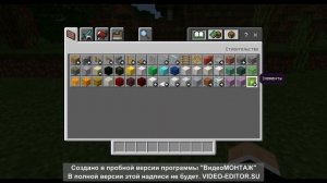 Туториал как установить моды на Minecraft bedrock edition Education Windows 7