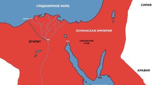 История Суэцкого канала — от фараонов до французов.