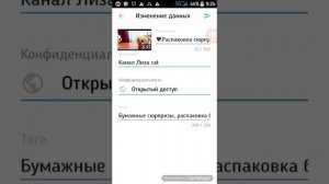 Что такое тег?Как пользоватся тегом?