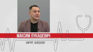 Варикоз: почему вены расширяются и как избавиться от сосудистых звёздочек на ногах? Советы флеболога