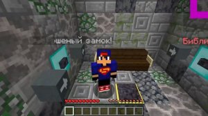 КАК МНЕ ПРОЙТИ ЭТИ ИСПЫТАНИЯ В МАЙНКРАФТ 100% ТРОЛЛИНГ ЛОВУШКА MINECRAFT ИСПЫТАНИЯ В МАЙН