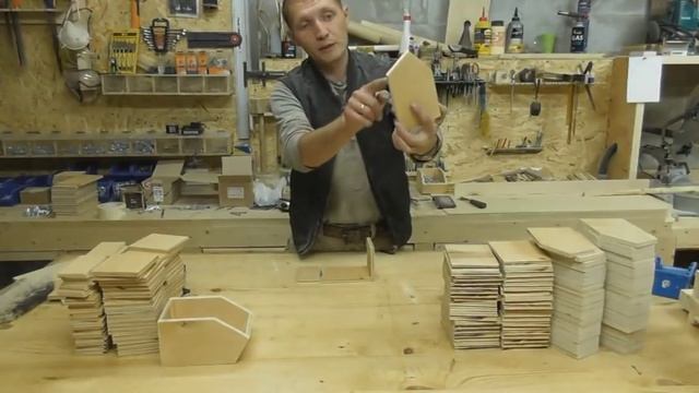 Ящики для метизов