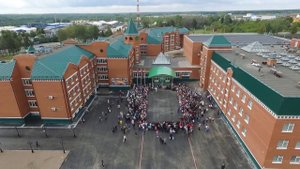 1 сентября 2015г  МОУ Гимназия г Бронницы