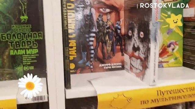 ЛУЧШИЙ БУКВОЕД в Санкт-Петербурге. ОБЗОР. Невский пр. 46 | rostokvlada