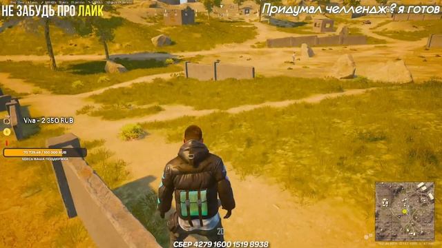 ?ОБНОВЛЕНИЕ 22.1 | СТРИМ PUBG: BATTLEGROUNDS #pubg #MIFIX смотреть онлайн