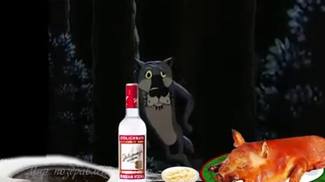 волк пьян смотреть онлайн