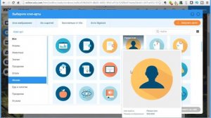Как создать свой сайт бесплатно на конструкторе сайтов wix com