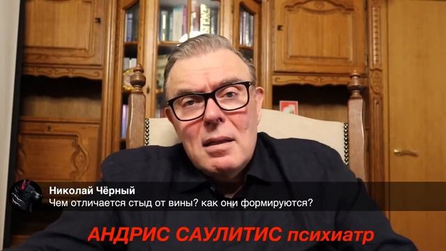 Стыд и чувство вины смотреть онлайн