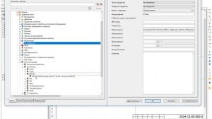 3. Отображение рандомных надписей у символа