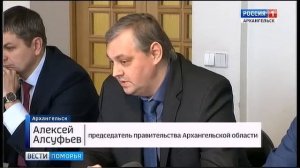 В Архангельске назвали потенциальных инвесторов, готовых вложиться в строительство порта