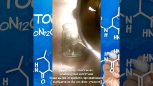 Как приготовить кристаллы квасцов в домашних условиях