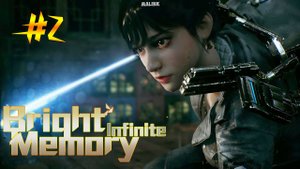 BRIGHT MEMORY INFINITE ➤ ПРОХОЖДЕНИЕ #2 ➤ В ОКРУЖЕНИИ - Геймплей на Русском