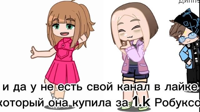 знакомства с вами