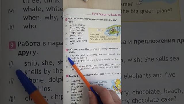 2 февраля 2021 г. смотреть онлайн