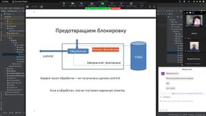 Рассказ про exactly once в kafka