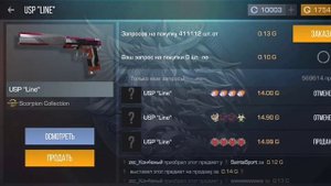 ТРЕЙД БАГОМ НА USP LANE | ТРЕЙД В СТЕНДОФФ 2 | ТРЕЙД БАГОМ В СТЕНДОФФ 2