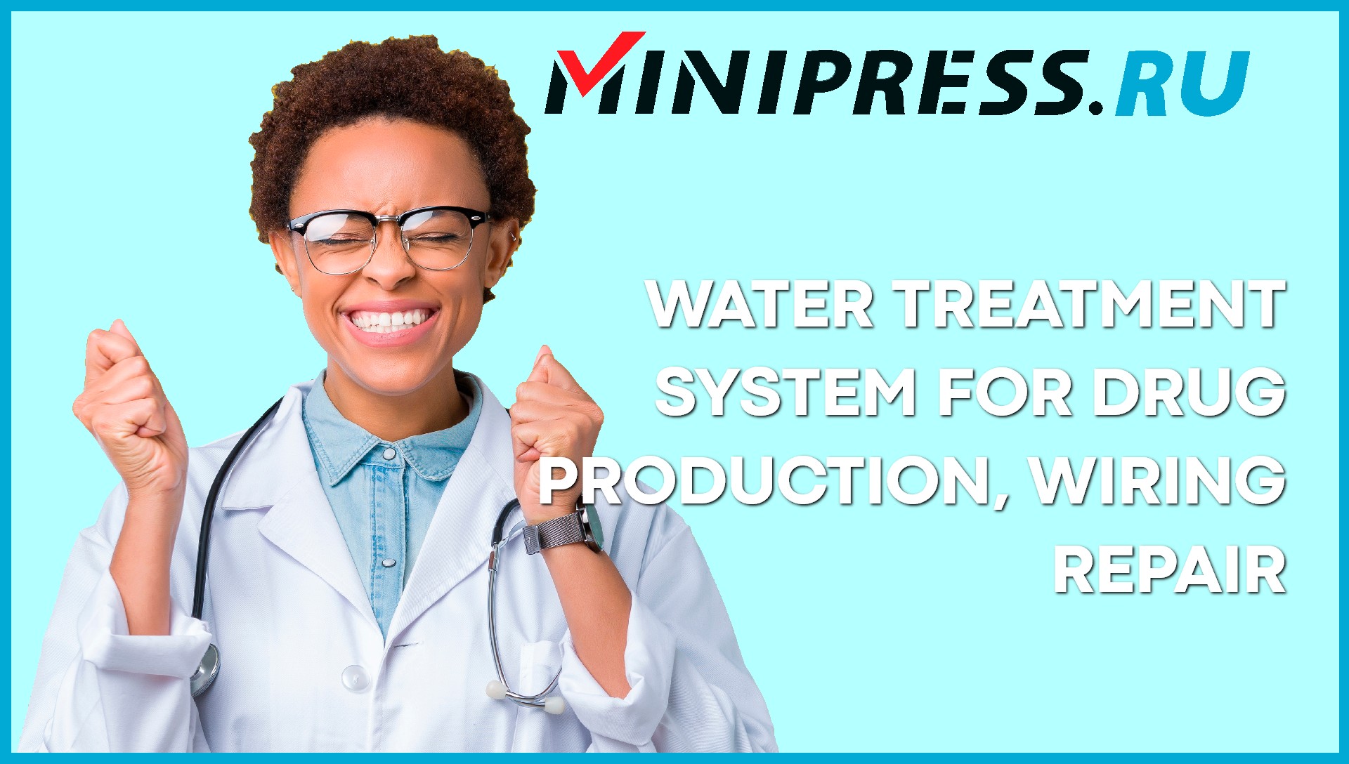 Water treatment system for drug production wiring repair